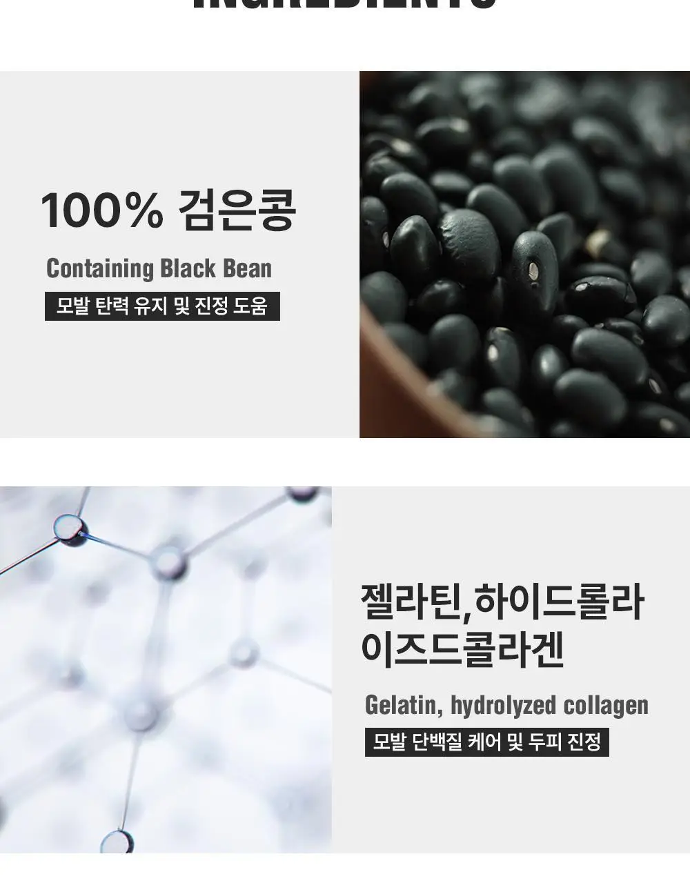 [변우석 Pick]다슈 포맨 울트라 홀딩 파워 왁스 100ml+스프레이 50ml 상세페이지 32